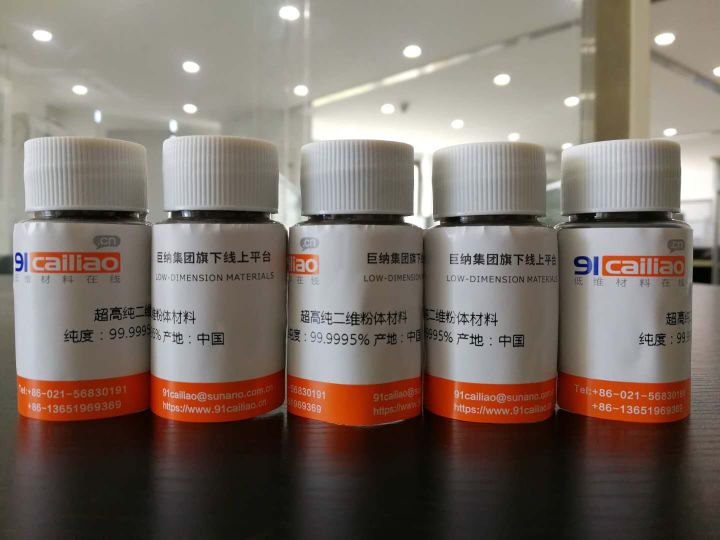 高純ZrSe3粉末 高純三硒化鋯粉末（1g）
